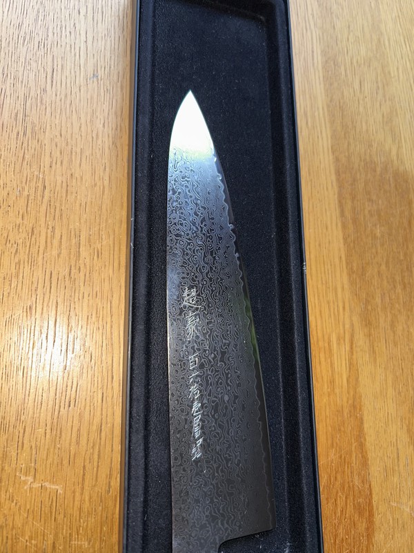 Yaxell Japanese Super Gou Knife