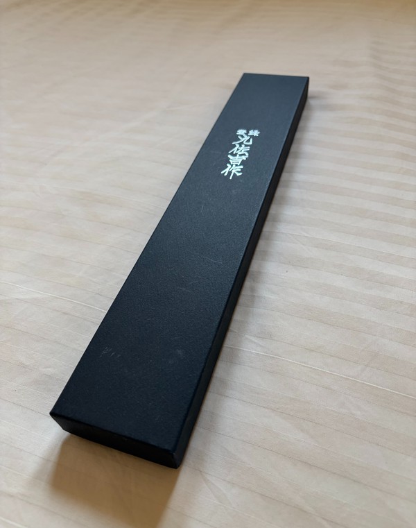 HAP-40 210MM Gyuto Black Knife For Sale
