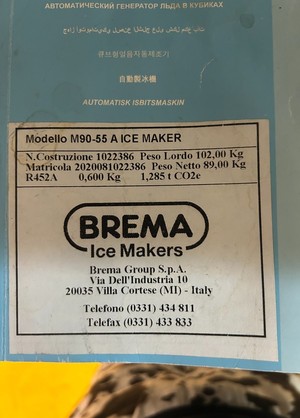 Pub Ice Cube Machine Pub Ice Cube Machine