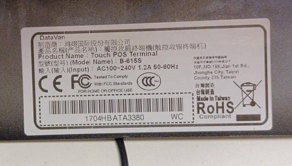 Touch POS terminal B-715S