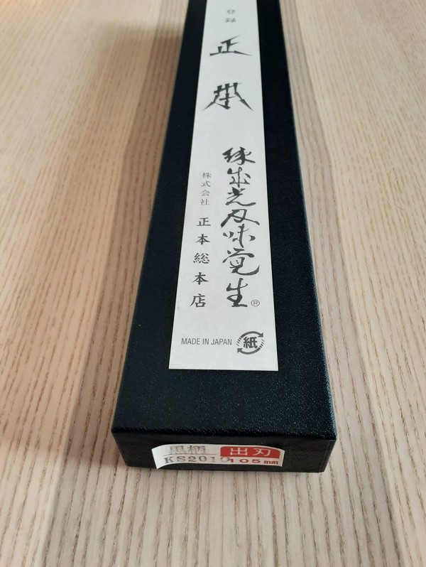 Unused Masamoto KS Honkasumi Gyokuhaku-ko Japanese Chef's Deba Knife 105mm KS2010 For Sale