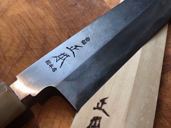 Masamoto KS Series Hon Kasumi White Steel No.2 Usuba For Sale