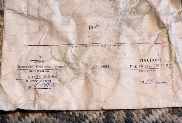 Unworn Wartime Russian Flight Suit