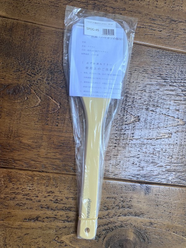 Mixing Spatula