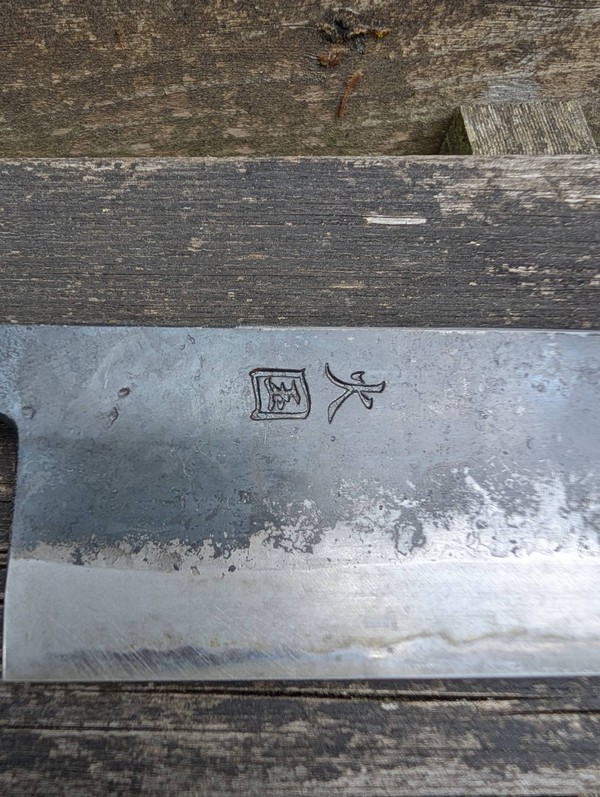 Japanese chef's knife